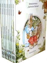 Peter Rabbit Library - Slipcase 10 titles